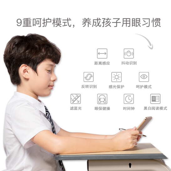 读书郎 readboy G100A 学生平板电脑 儿童英语学习机家教机点读机小学初高中同步辅导 10.1英寸64G学习眼