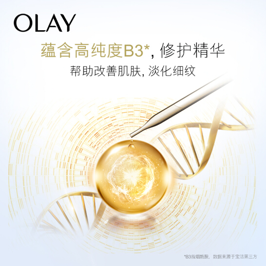 玉兰油（OLAY）多效修护系列眼霜15g （女士眼部精华 淡化细纹 去黑眼圈 提拉紧致 提亮眼周）